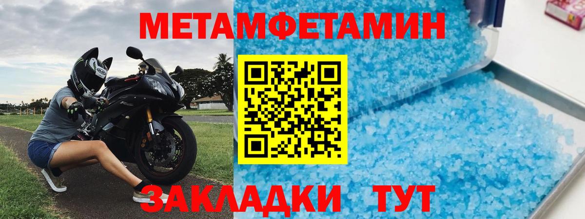 Амфетамин 98% Орёл