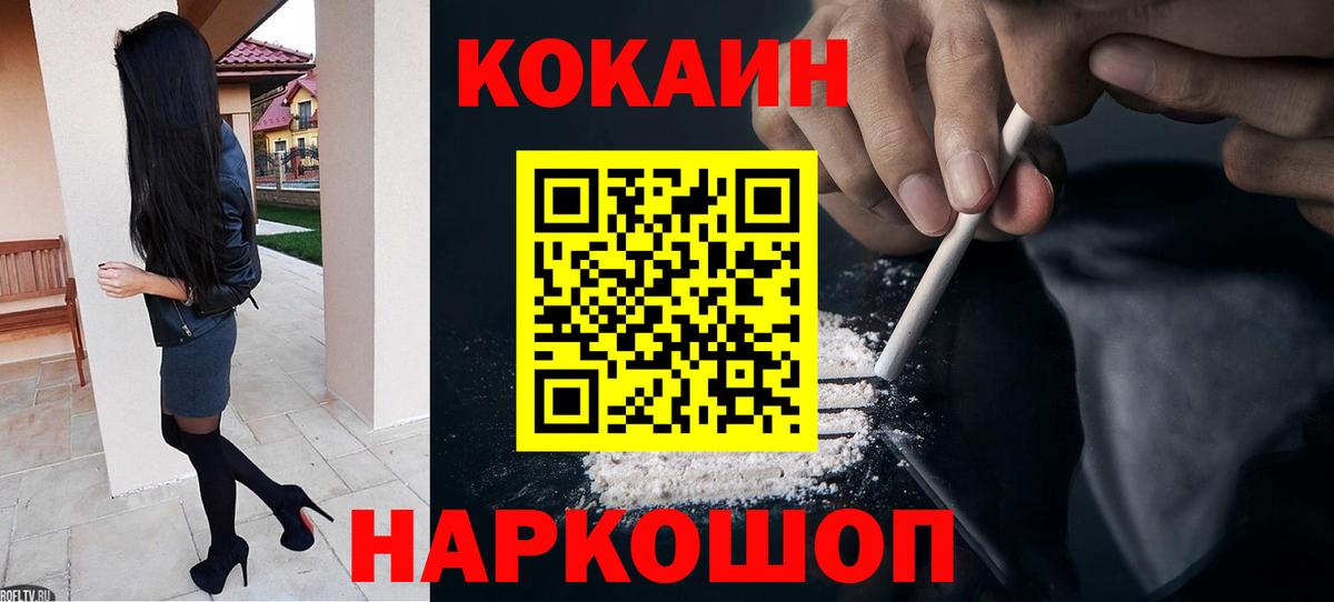 Cocaine Колумбийский Орёл
