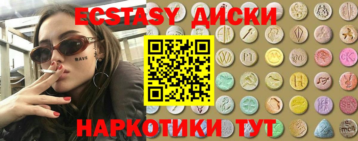 Орёл  Экстази круглые  ЭКСТАЗИ mix  Вход с VPN 