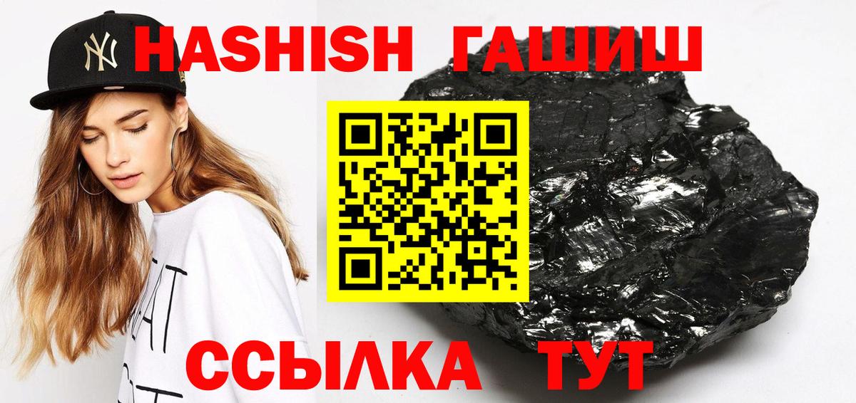 Гашиш VHQ Орёл