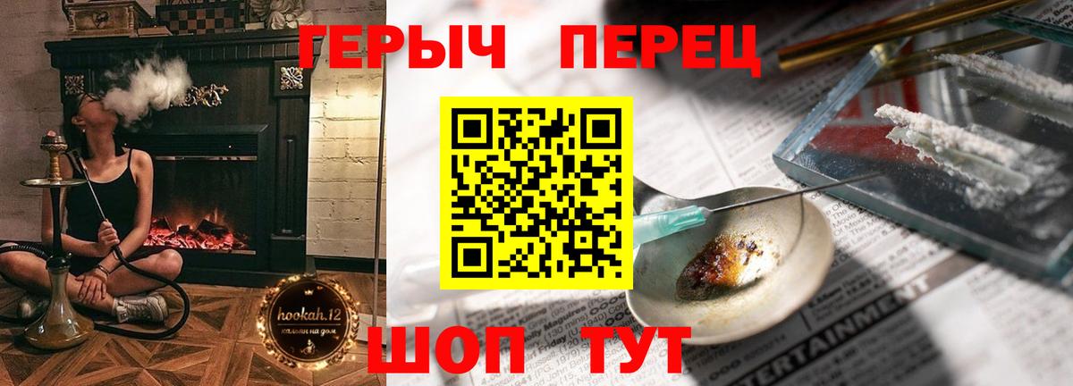 ГЕРОИН гречка Орёл