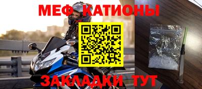 спайс Будённовск