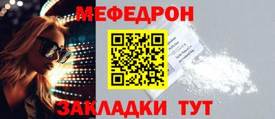 круглые Бузулук