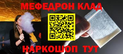 спайс Будённовск