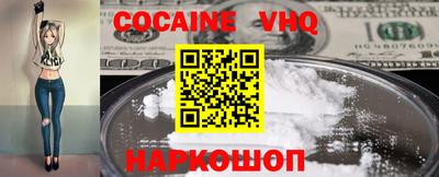 спайс Будённовск