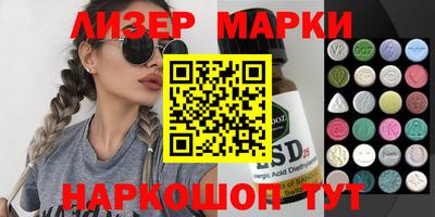 спайс Будённовск
