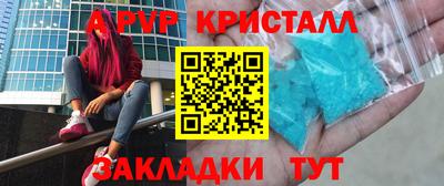 круглые Бузулук