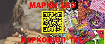 спайс Будённовск
