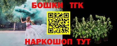 кокс Бугуруслан