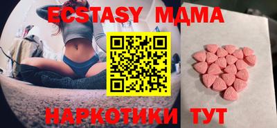 круглые Бузулук