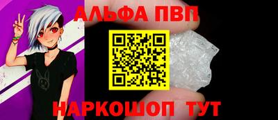 спайс Будённовск