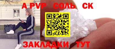 круглые Бузулук