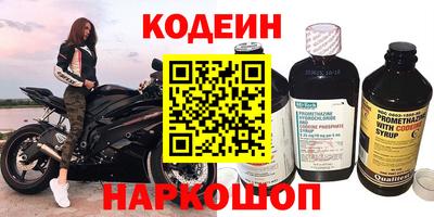 спайс Будённовск