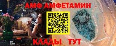 спайс Будённовск