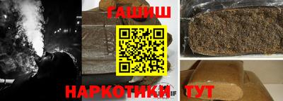 спайс Будённовск