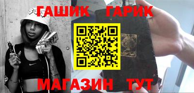 спайс Будённовск