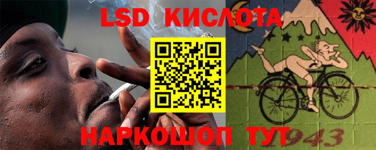 LSD-25 экстази ecstasy  ЛСД экстази  Вход с VPN  Орёл  ЛСД экстази кислота 