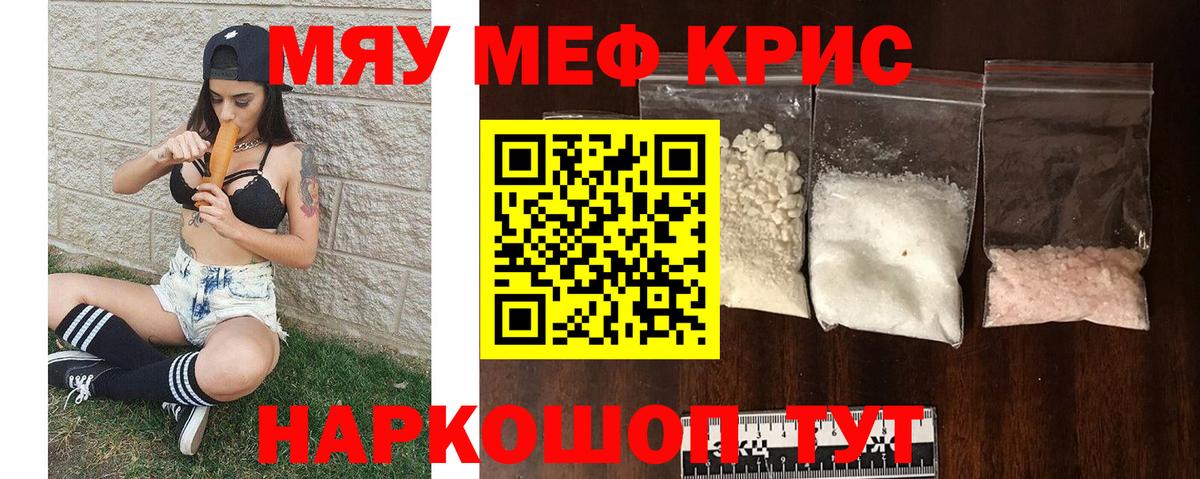 МЕФ мука Орёл
