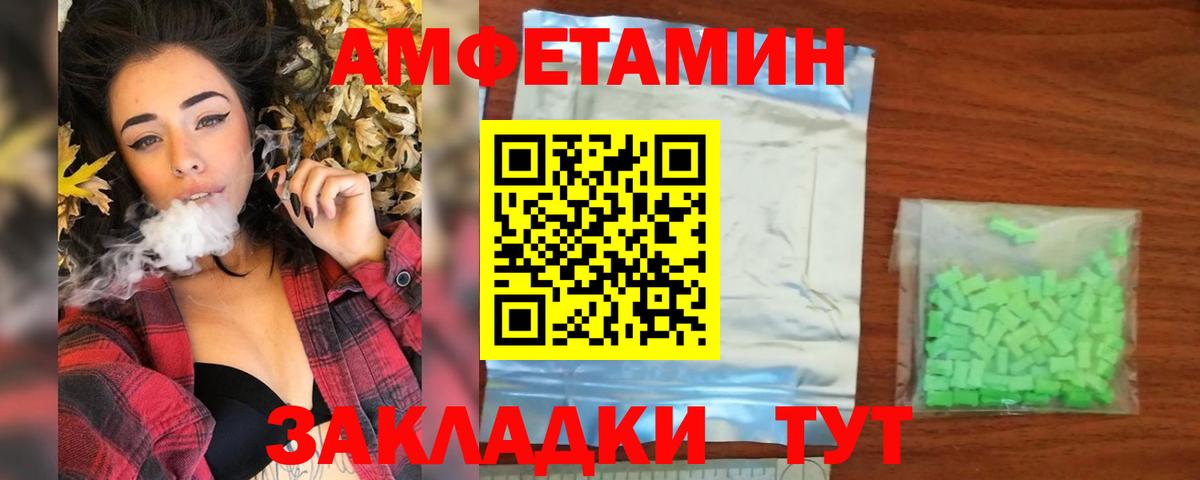 Первитин Декстрометамфетамин 99.9%  Вход с VPN  МЕТАМФЕТАМИН  Орёл 
