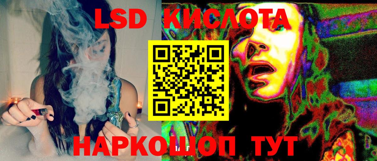Орёл  Наркотические марки 1,8мг  Вход с VPN  Наркотические марки 1,8мг 