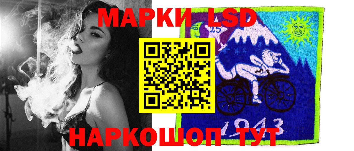 Марки 25I-NBOMe 1,5мг Орёл