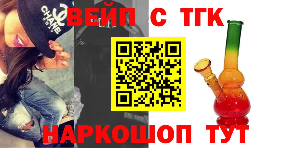 Дистиллят ТГК Wax Орёл