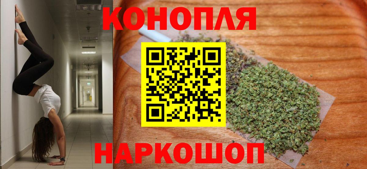Марихуана OG Kush  Бошки марихуана White Widow  МАРИХУАНА LSD WEED  Марихуана марихуана  Орёл  Вход с VPN 
